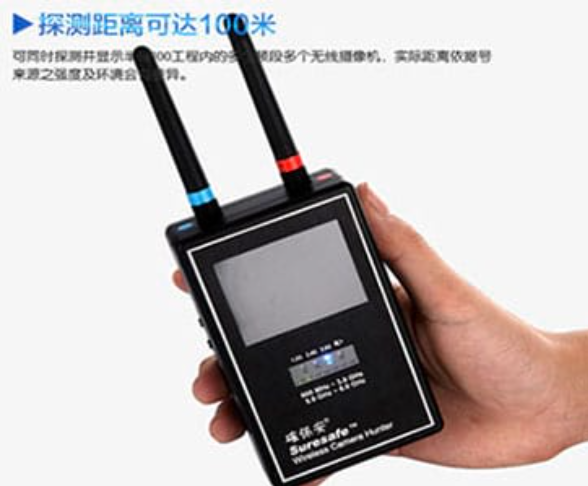 博兴手持式无线摄像头探测器
